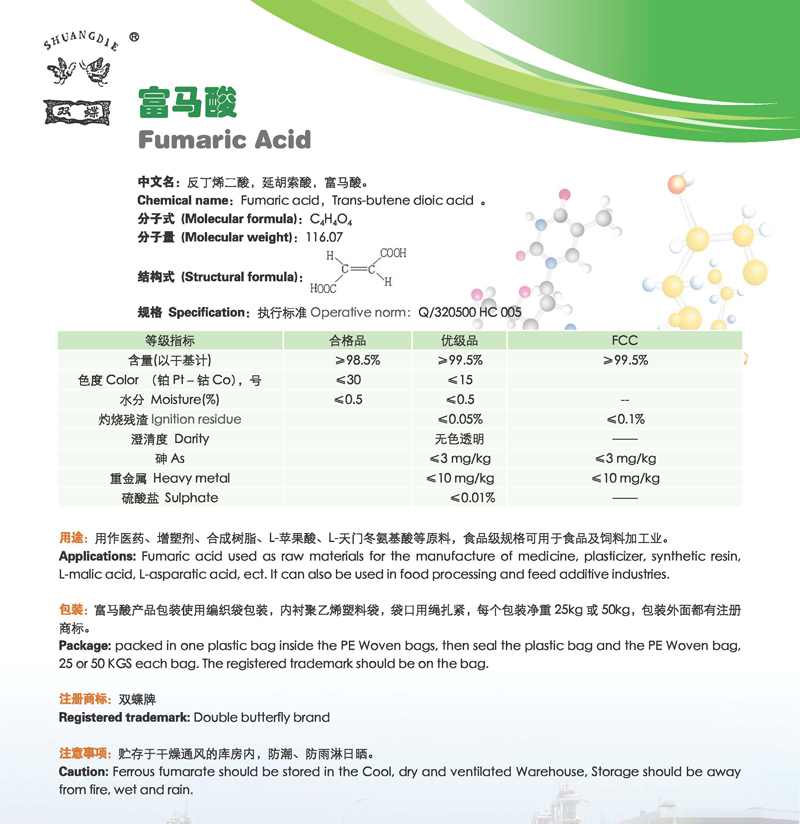 FUMARIC ACID