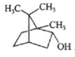 BORNEOL